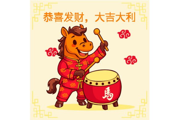Download Cartoon of Horse Playing Drums Happily - Playing drums Collection